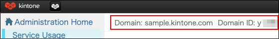 Screenshot: Domain and domain ID are highlighted