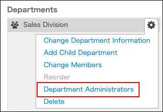 Screenshot: how to find and click "Department Administrators" in the target department