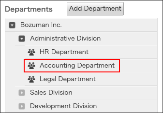 Screenshot: A department is highlighted