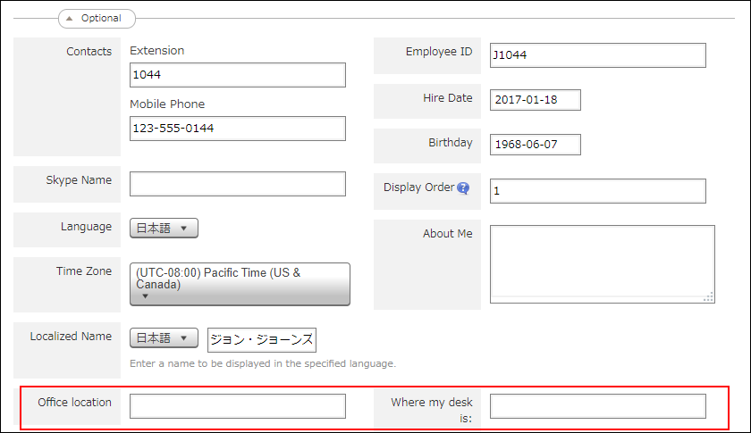 Screenshot: The added custom fields are displayed