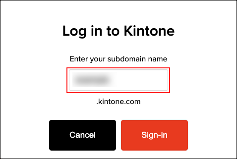 Screenshot: Subdomain name is specified