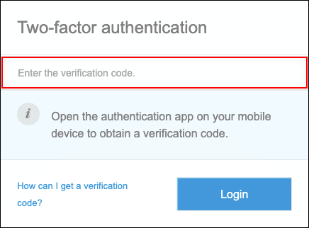 Screenshot: The login screen. A verification code is highlighted