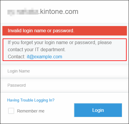 Screenshot: A message for users who failed to log in is displayed