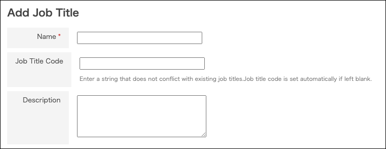 Screenshot: The entry fields for job title are displayed
