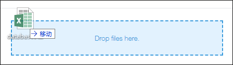 Image of dropping a file