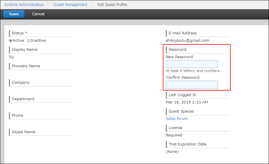 Screenshot: Changing a guest user's password
