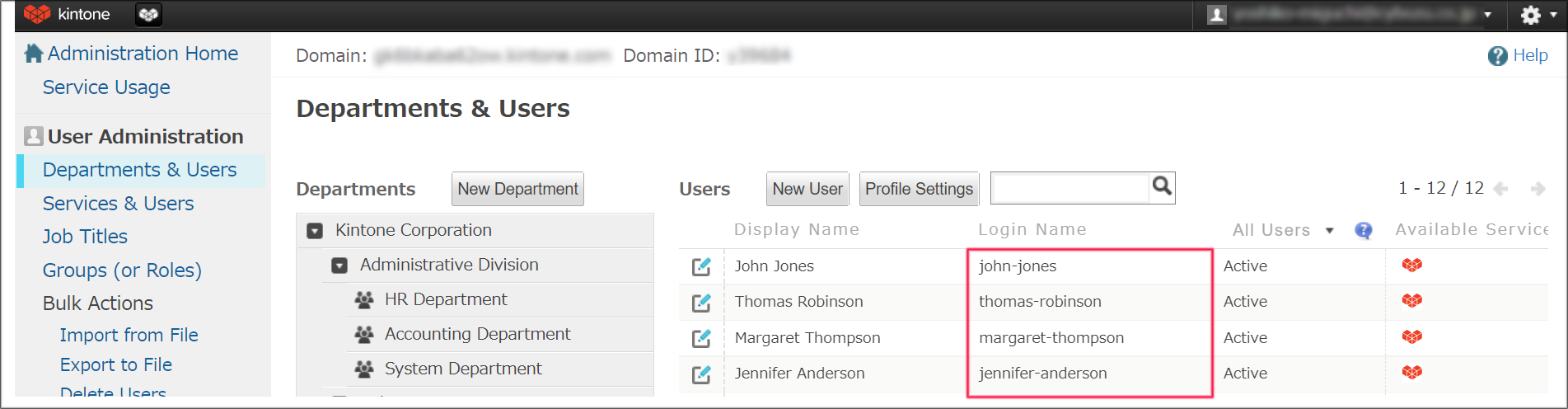 Screenshot: The "Departments & Users" setting screen of Users & System Administration