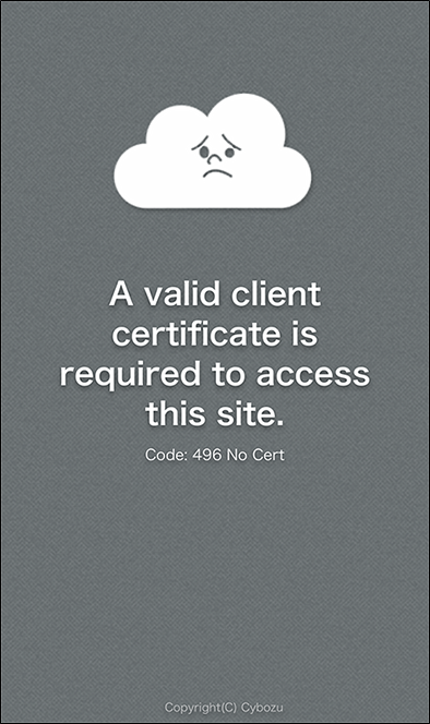 An error telling that a client certificate is required for access