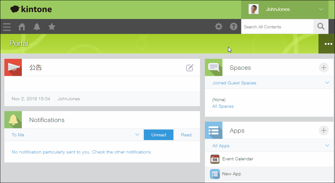 Captura de pantalla: un GIF que muestra los pasos para abrir la pantalla "Administración de usuarios y del sistema"