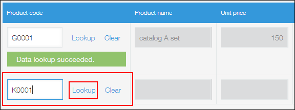 Screenshot: A product code is entered in the "Lookup" field and the "Lookup" button on the field is highlighted