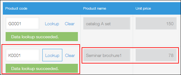 Screenshot: Data is retrieved based on the product code entered in the "Lookup" field