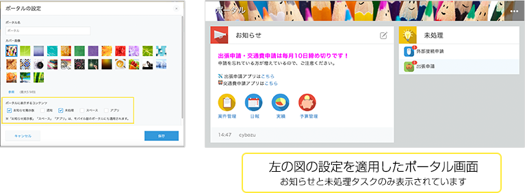 アクションボタンが利用できるようになりました
