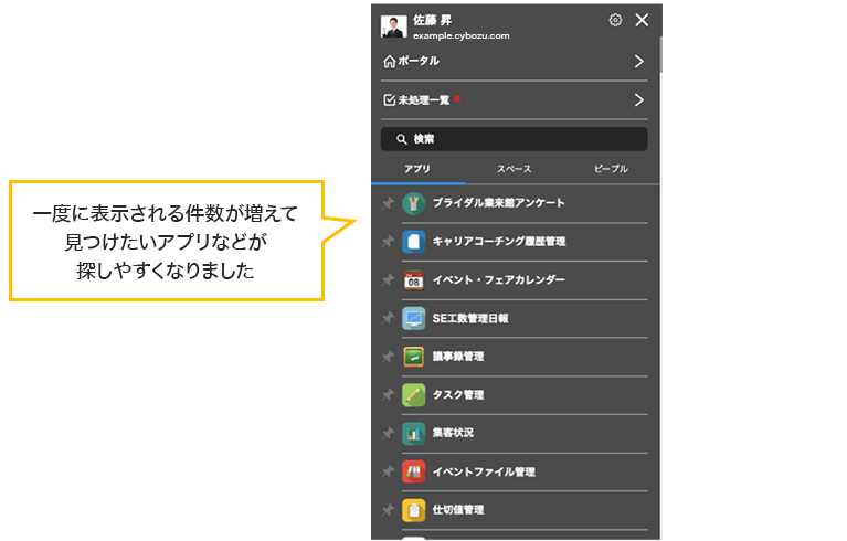 「JavaScript / CSSでカスタマイズ」で添付できるJavaScriptやCSSファイルの最大サイズを20MBまで拡張