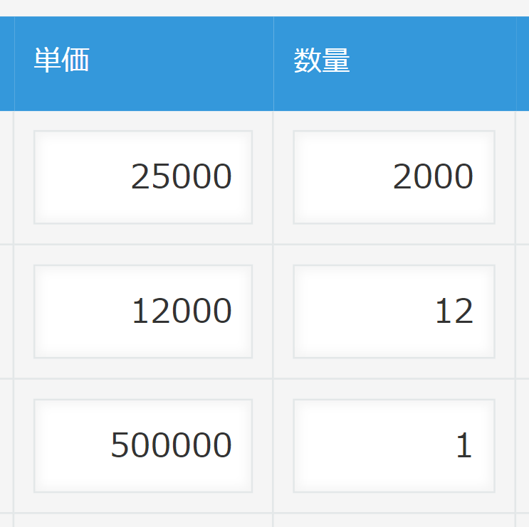 アプリ名入力欄に「案件」が入力されている。入力欄の下に、アプリ名に「案件」を含む他のアプリがあります。アプリ表示ボタンが表示されている。