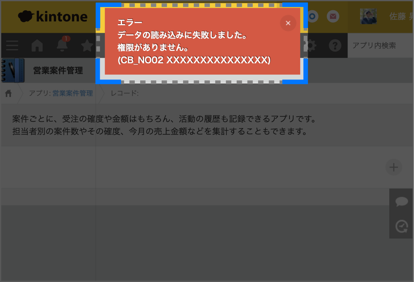 画面キャプチャを撮影してスクリーンショットを編集