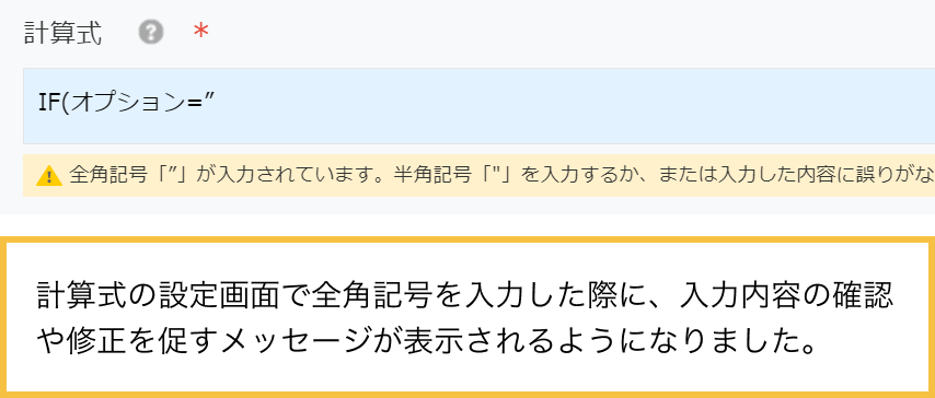 レコードの変更履歴のイメージ
