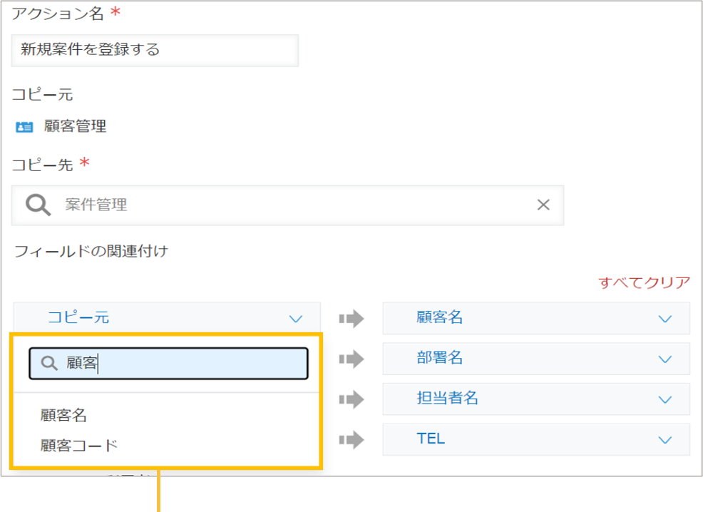アップデート後の画像